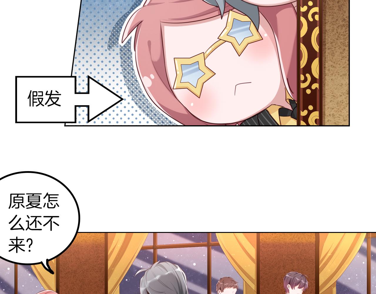 第43话 约会(1/2)-第44话