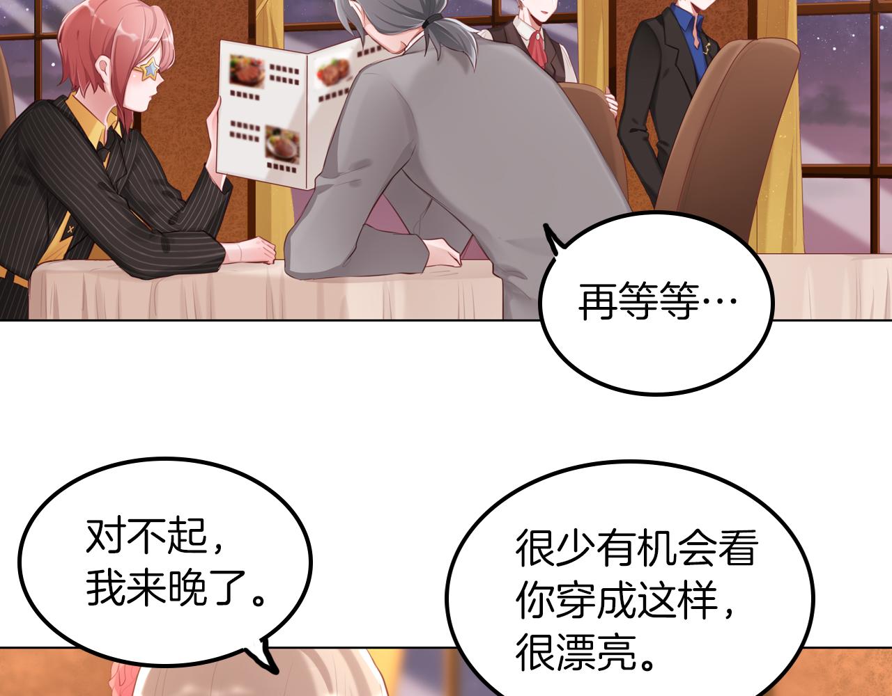 第43话 约会(1/2)-第44话