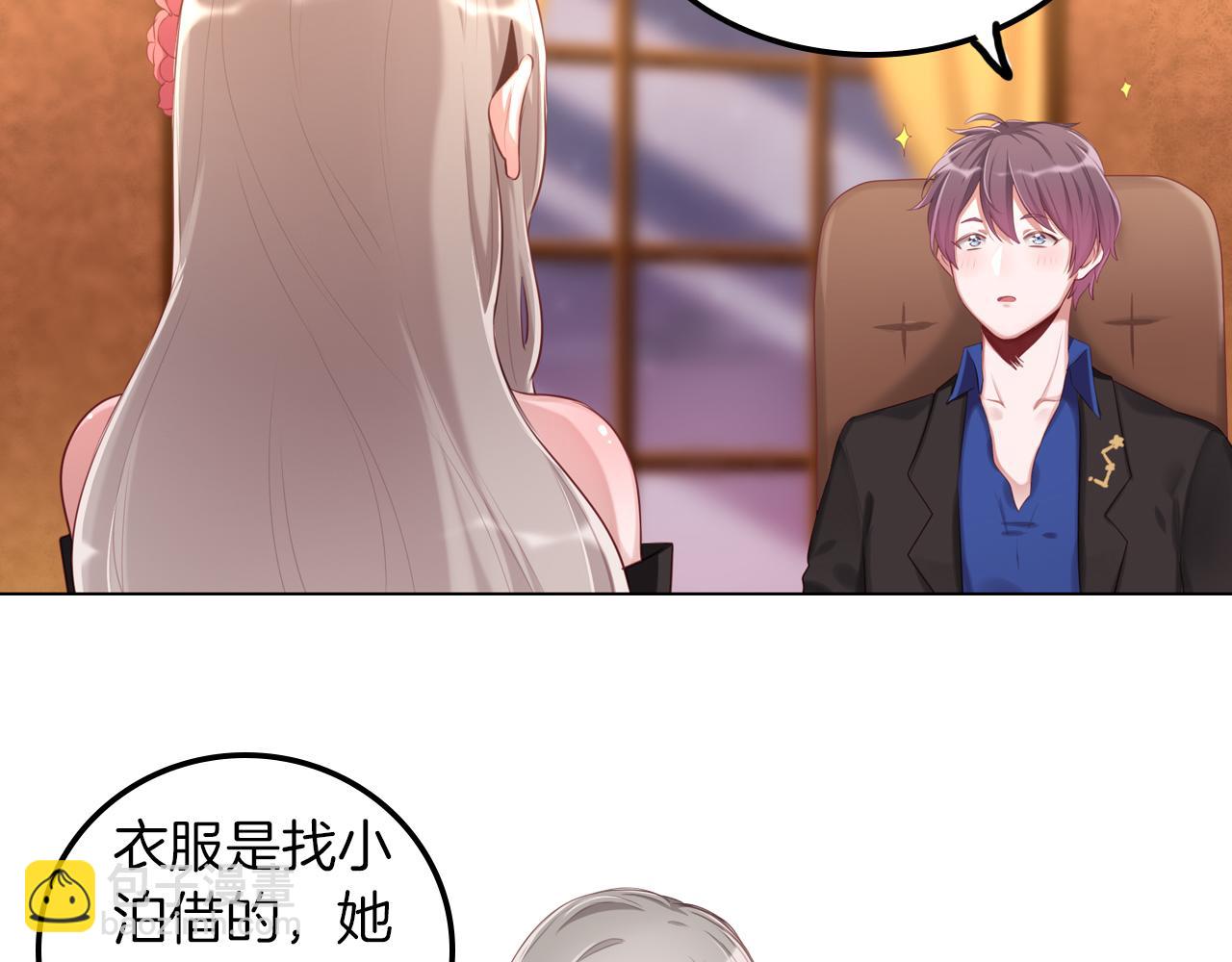 第43话 约会(1/2)-第44话