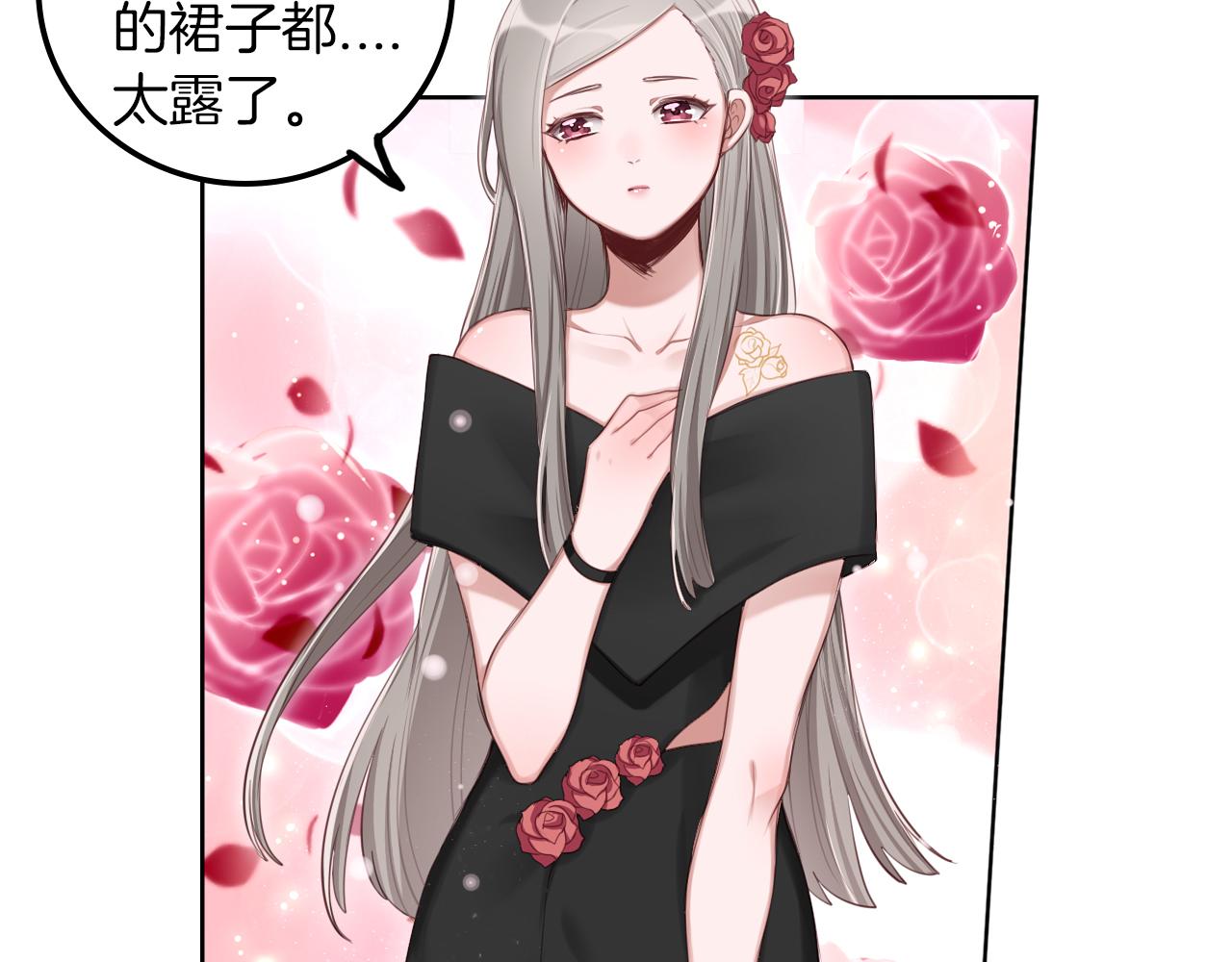 第43话 约会(1/2)-第44话