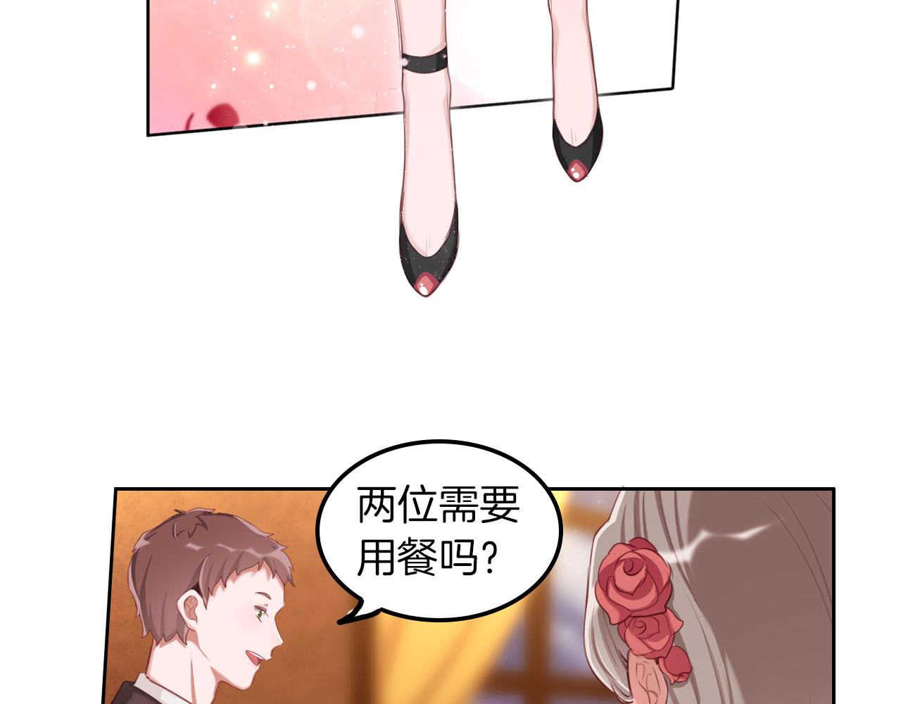 第43话 约会(1/2)-第44话