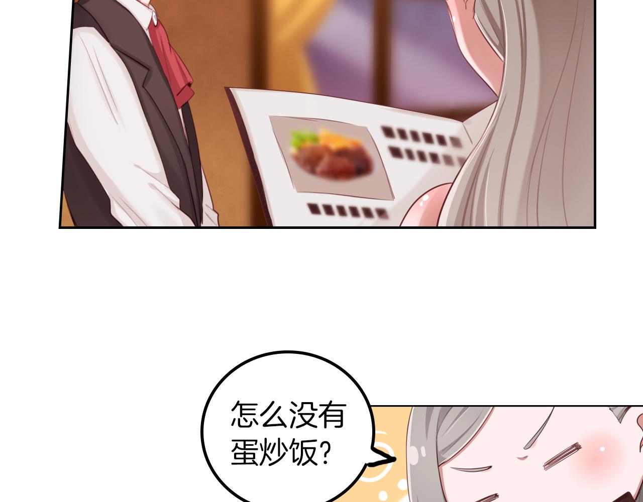 第43话 约会(1/2)-第44话