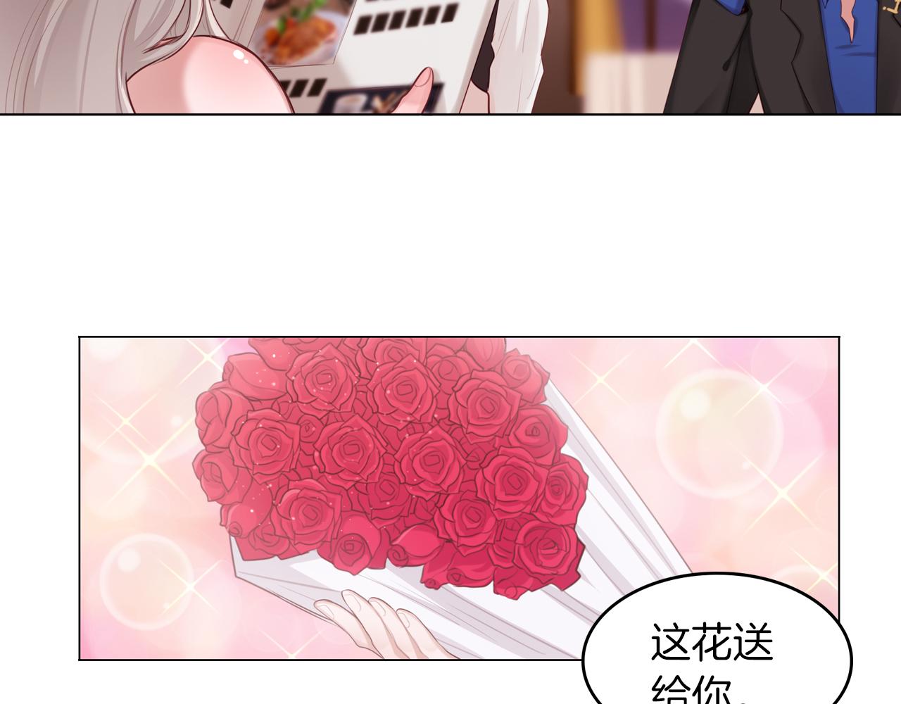 第43话 约会(1/2)-第44话