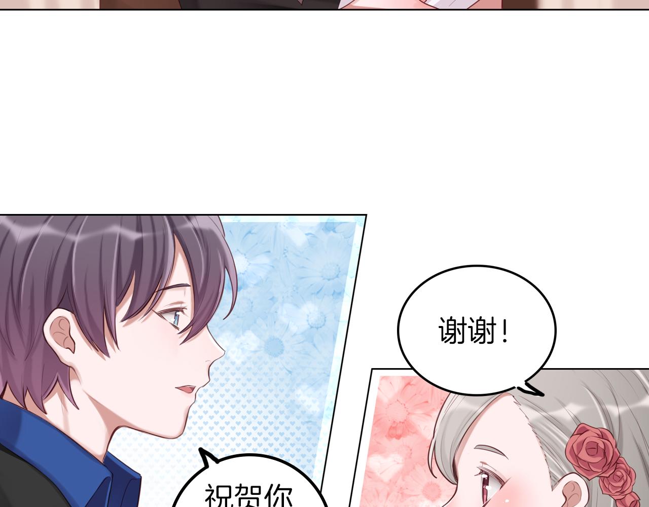 第43话 约会(1/2)-第44话