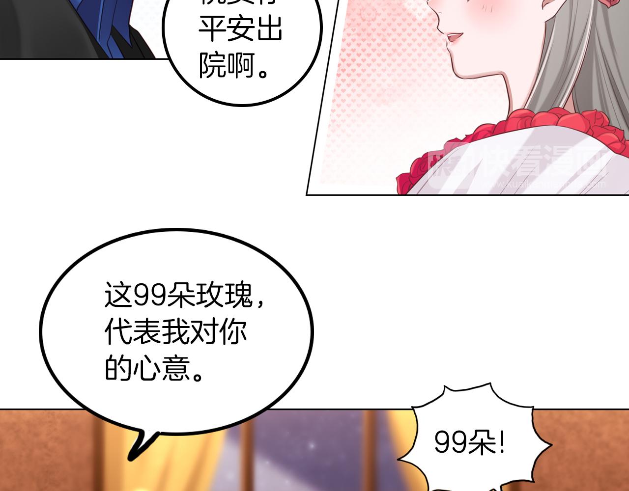 第43话 约会(1/2)-第44话