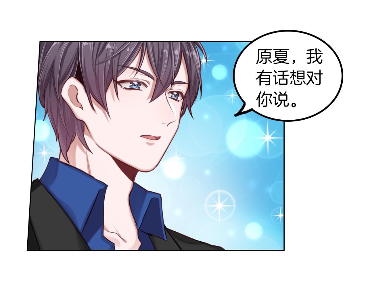 第43话 约会(1/2)-第44话