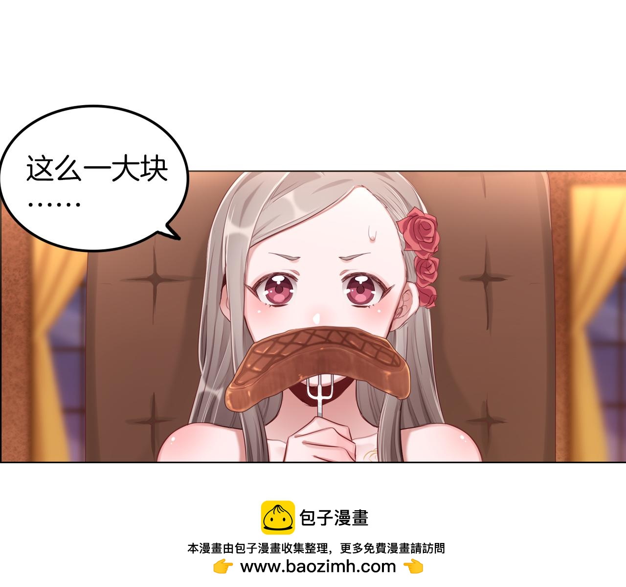 第43话 约会(1/2)-第44话