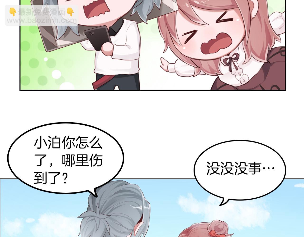 第43话 约会(1/2)-第44话