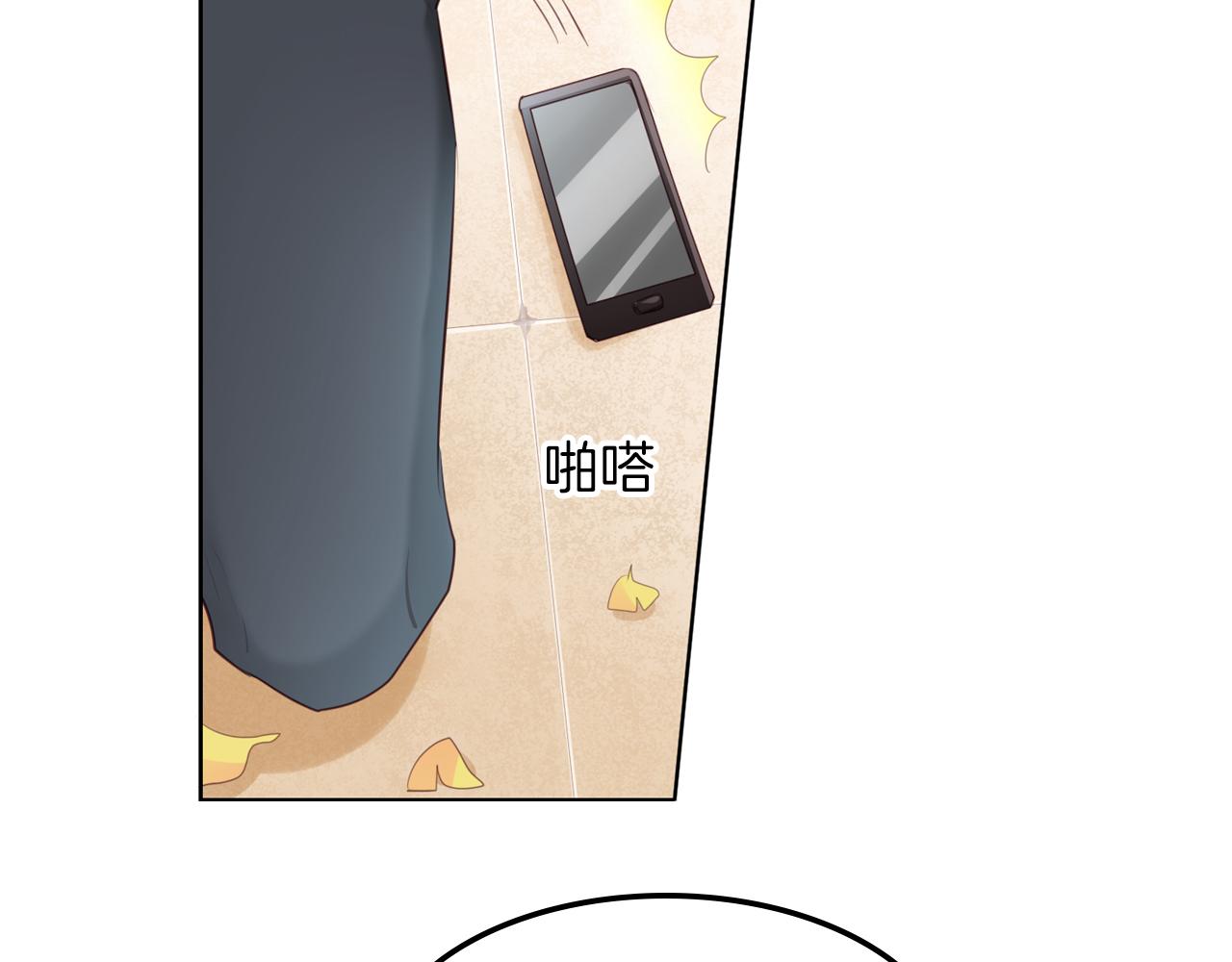 第43话 约会(1/2)-第44话