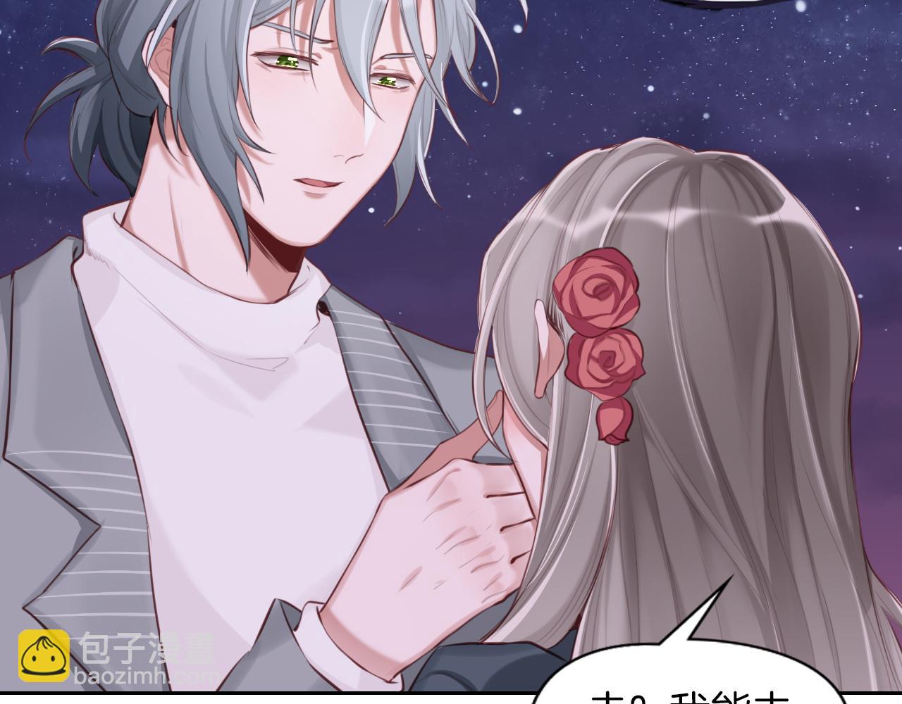 第45话 了解我的是他(1/2)-第46话