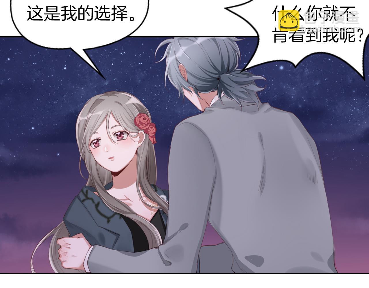 第45话 了解我的是他(1/2)-第46话