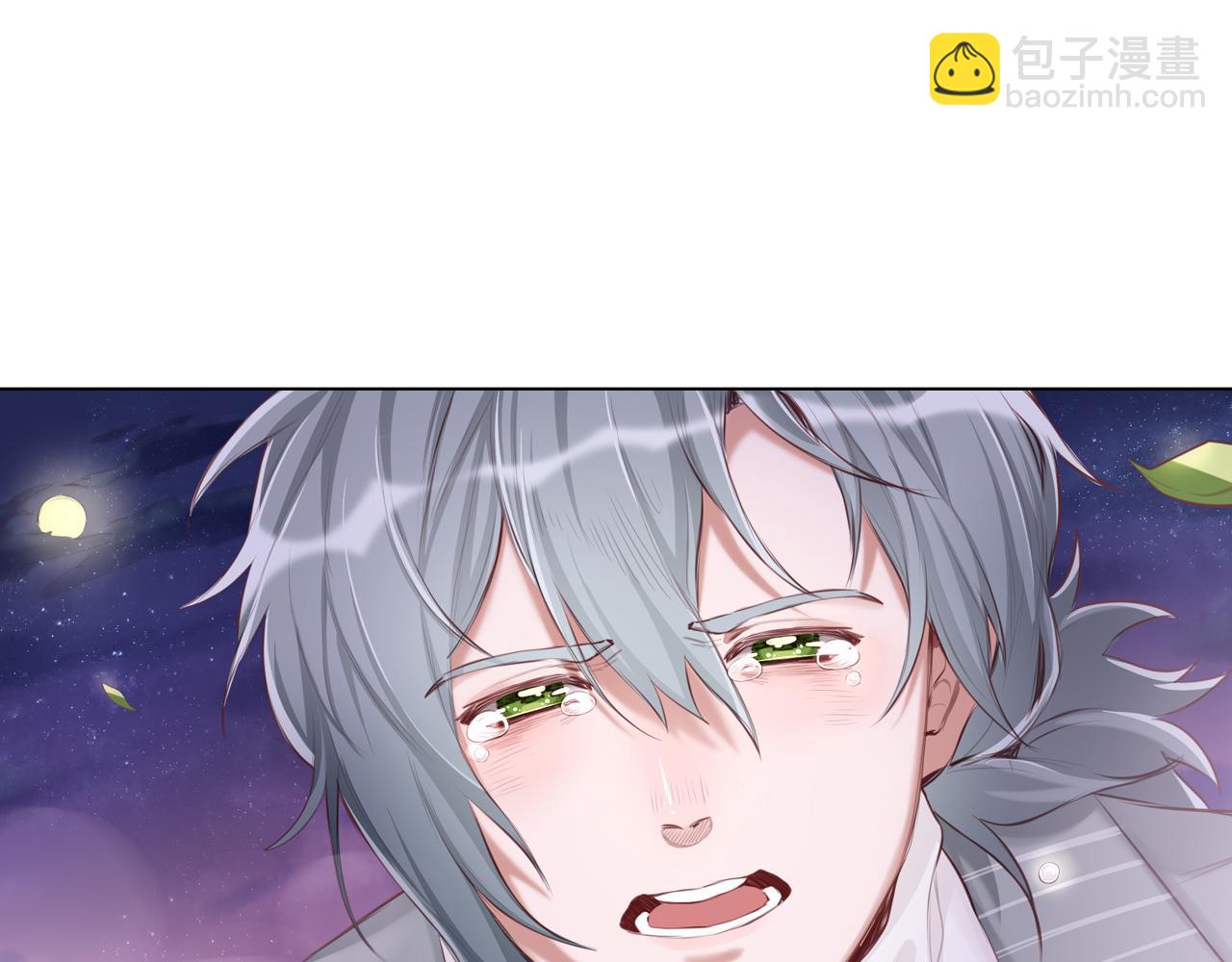 第45话 了解我的是他(1/2)-第46话