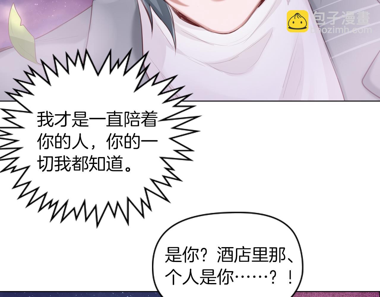 第45话 了解我的是他(1/2)-第46话