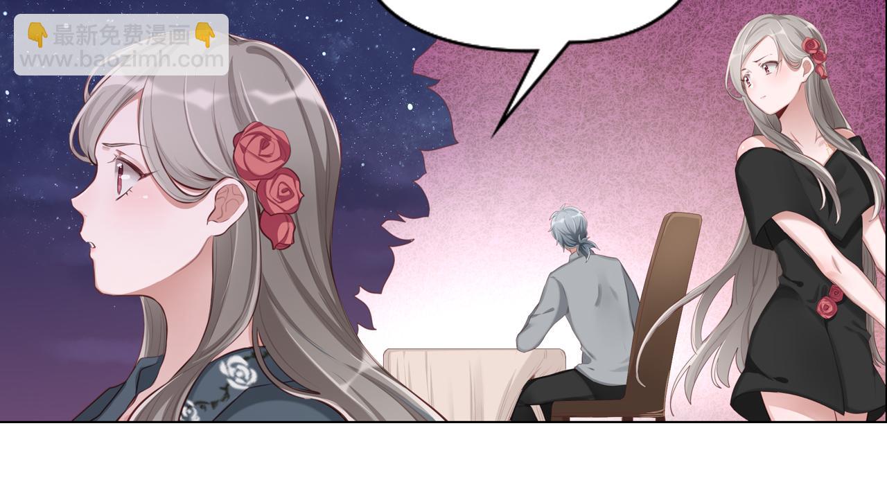 第45话 了解我的是他(1/2)-第46话