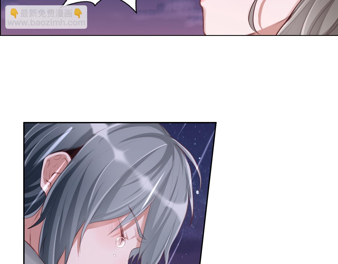 第45话 了解我的是他(1/2)-第46话