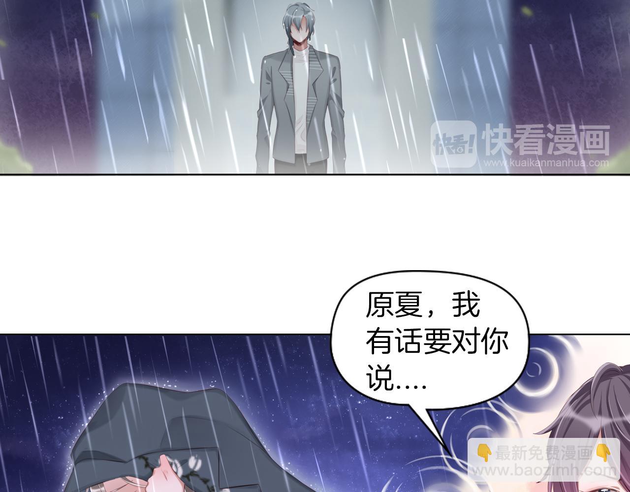 第45话 了解我的是他(1/2)-第46话