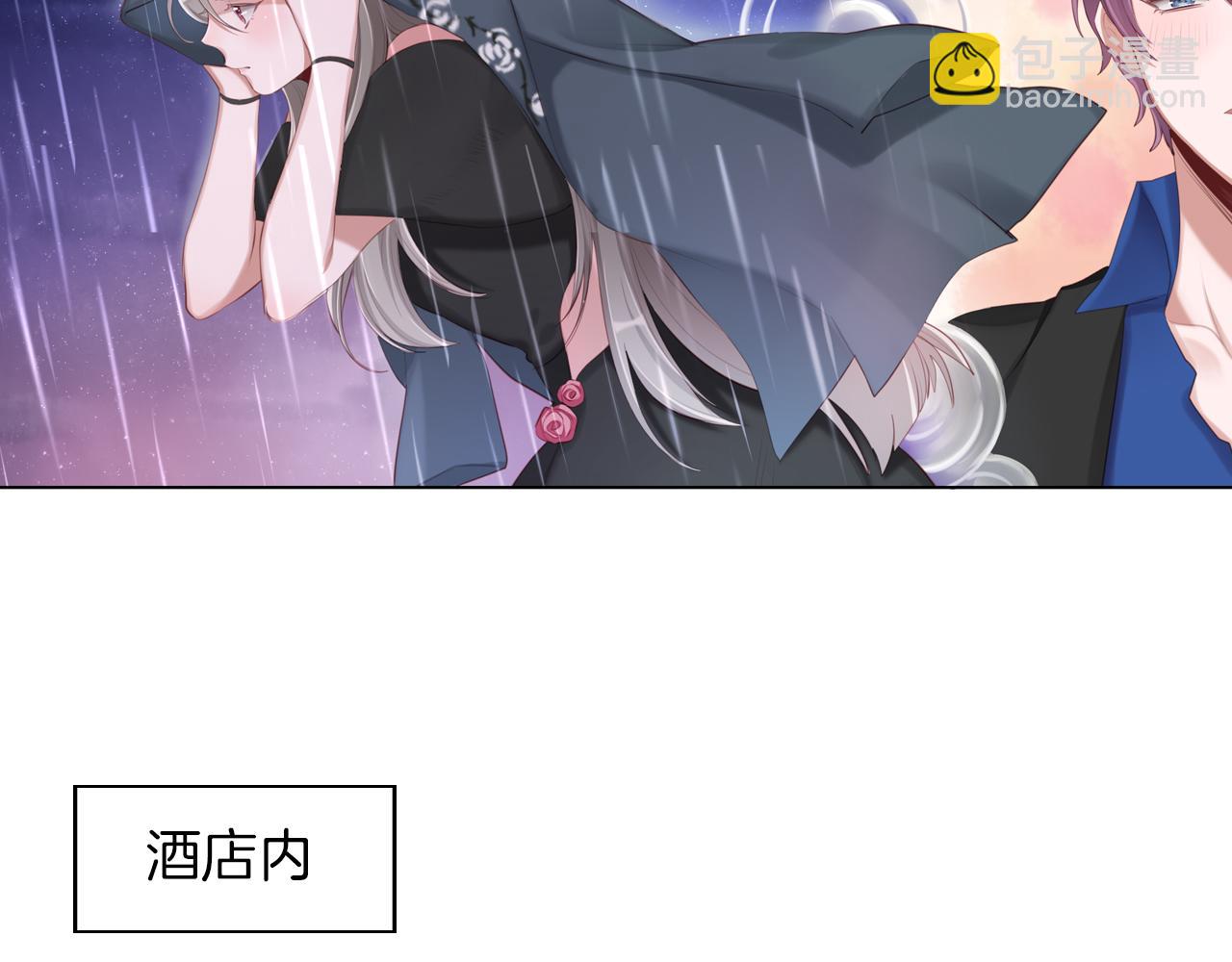 第45话 了解我的是他(1/2)-第46话