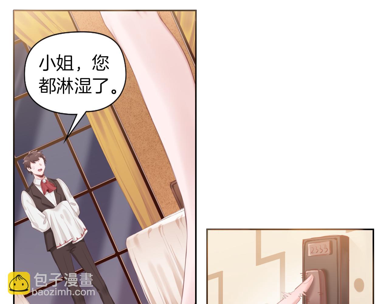 第45话 了解我的是他(1/2)-第46话