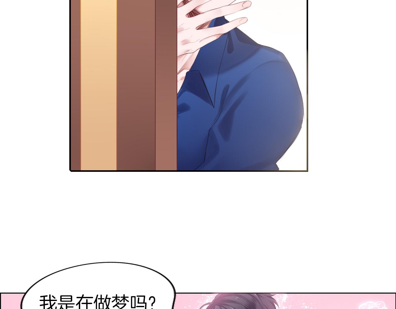 第45话 了解我的是他(1/2)-第46话