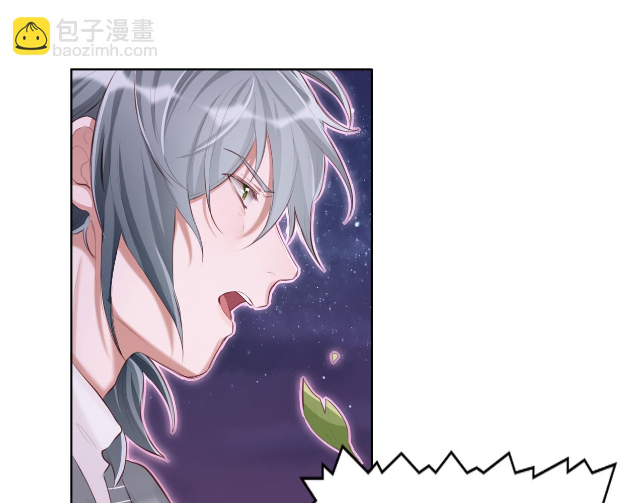 第45话 了解我的是他(1/2)-第46话