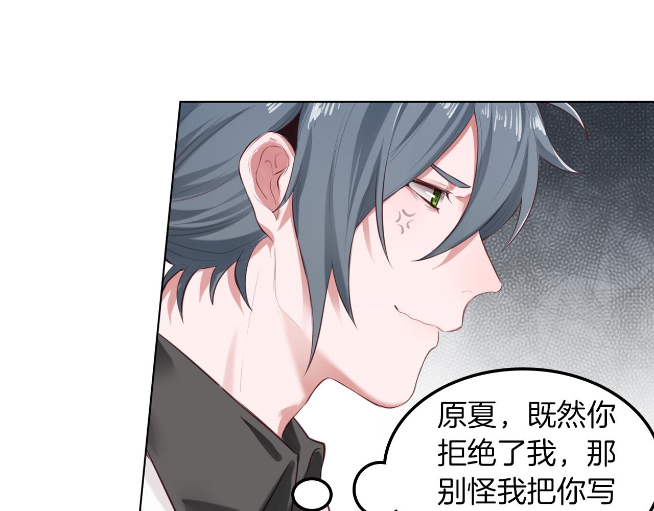 第47话 拍戏现场(1/2)-第48话