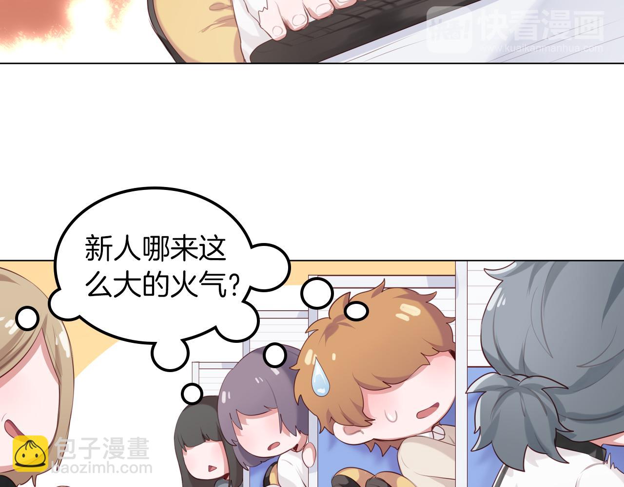 第47话 拍戏现场(1/2)-第48话