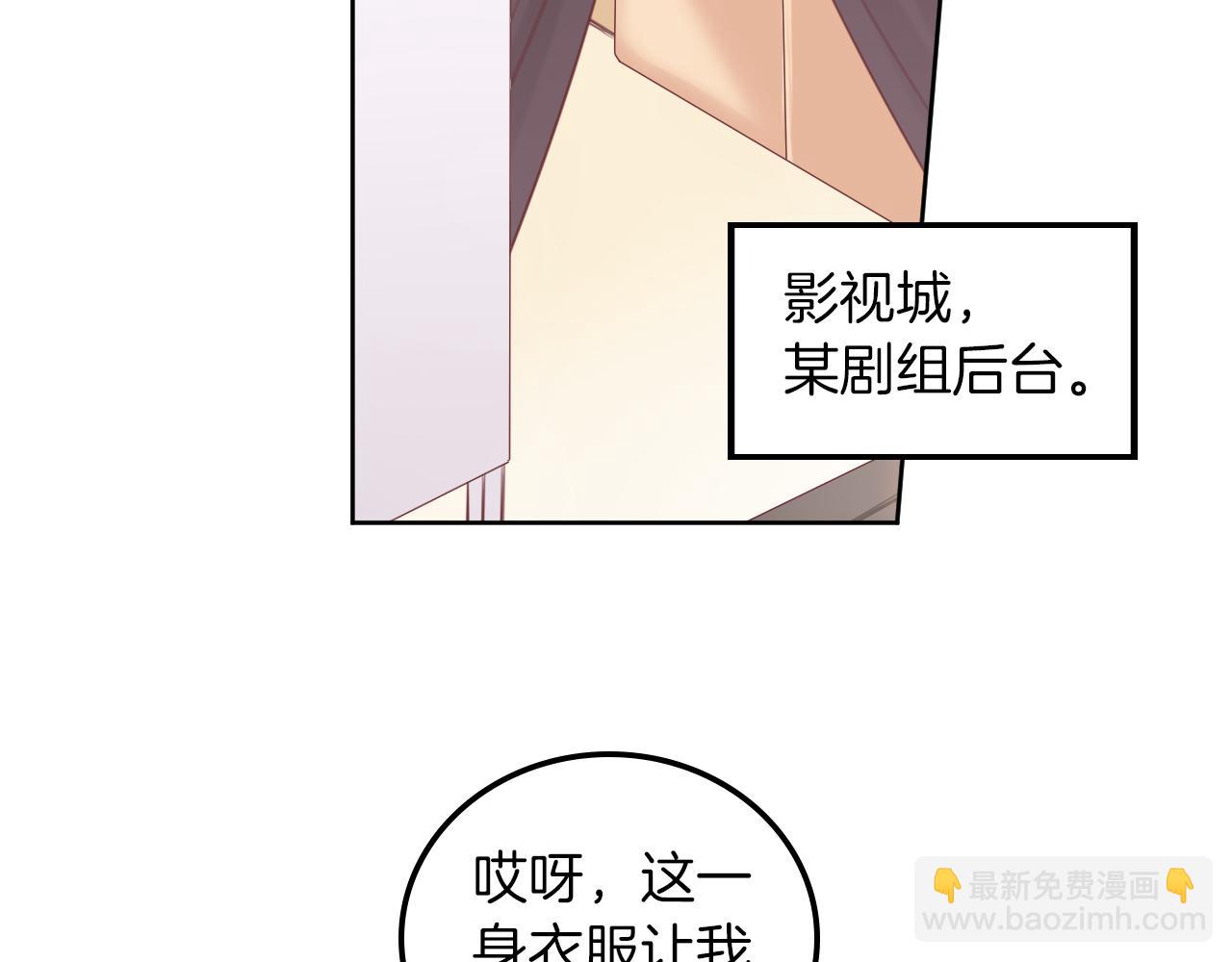 第47话 拍戏现场(1/2)-第48话