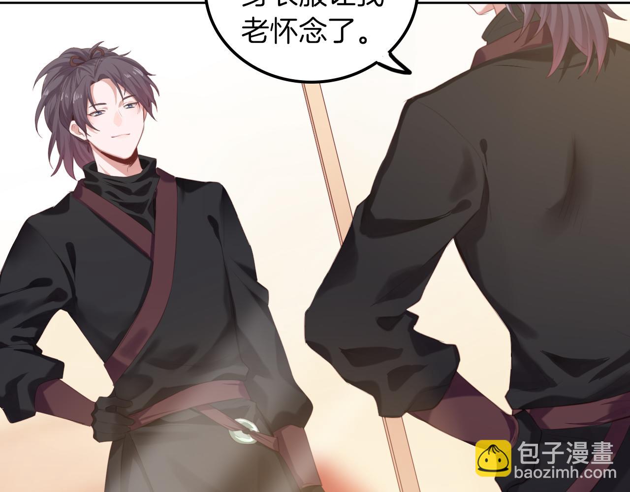 第47话 拍戏现场(1/2)-第48话