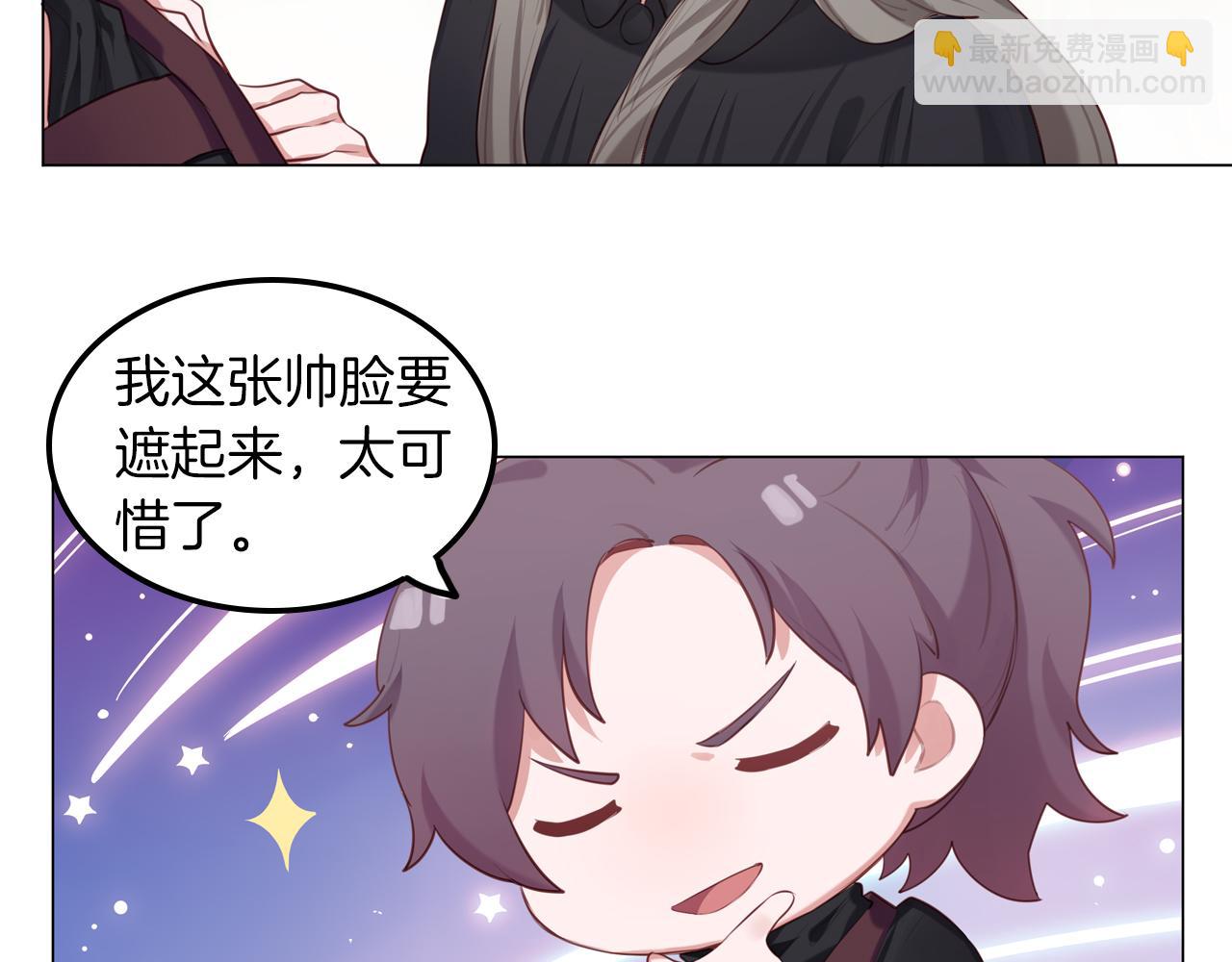 第47话 拍戏现场(1/2)-第48话