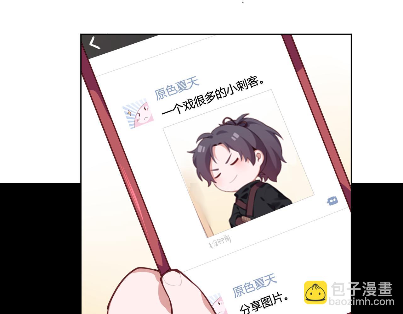 第47话 拍戏现场(1/2)-第48话