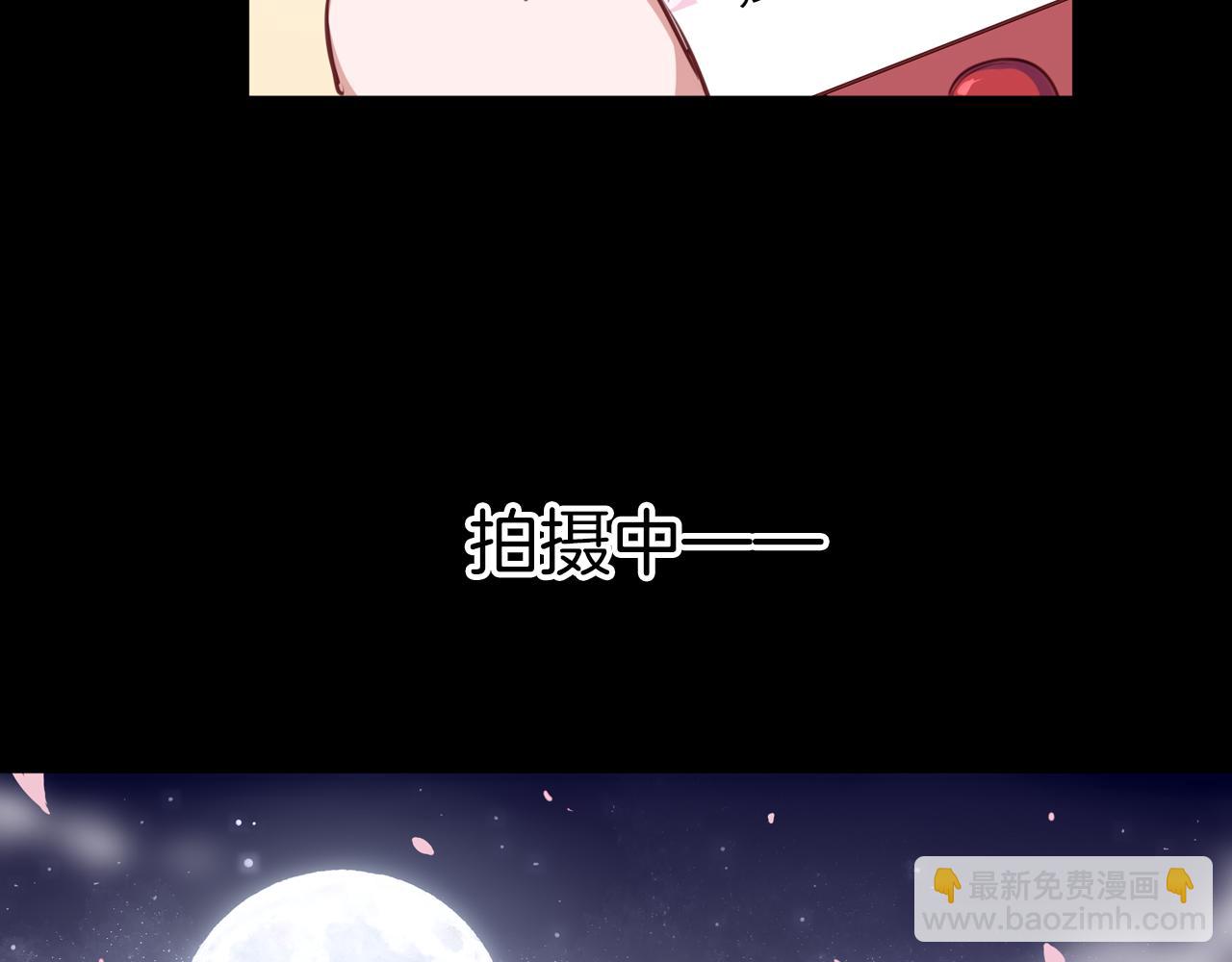 第47话 拍戏现场(1/2)-第48话