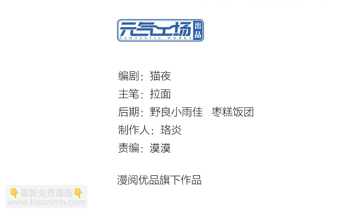 第47话 拍戏现场(1/2)-第48话