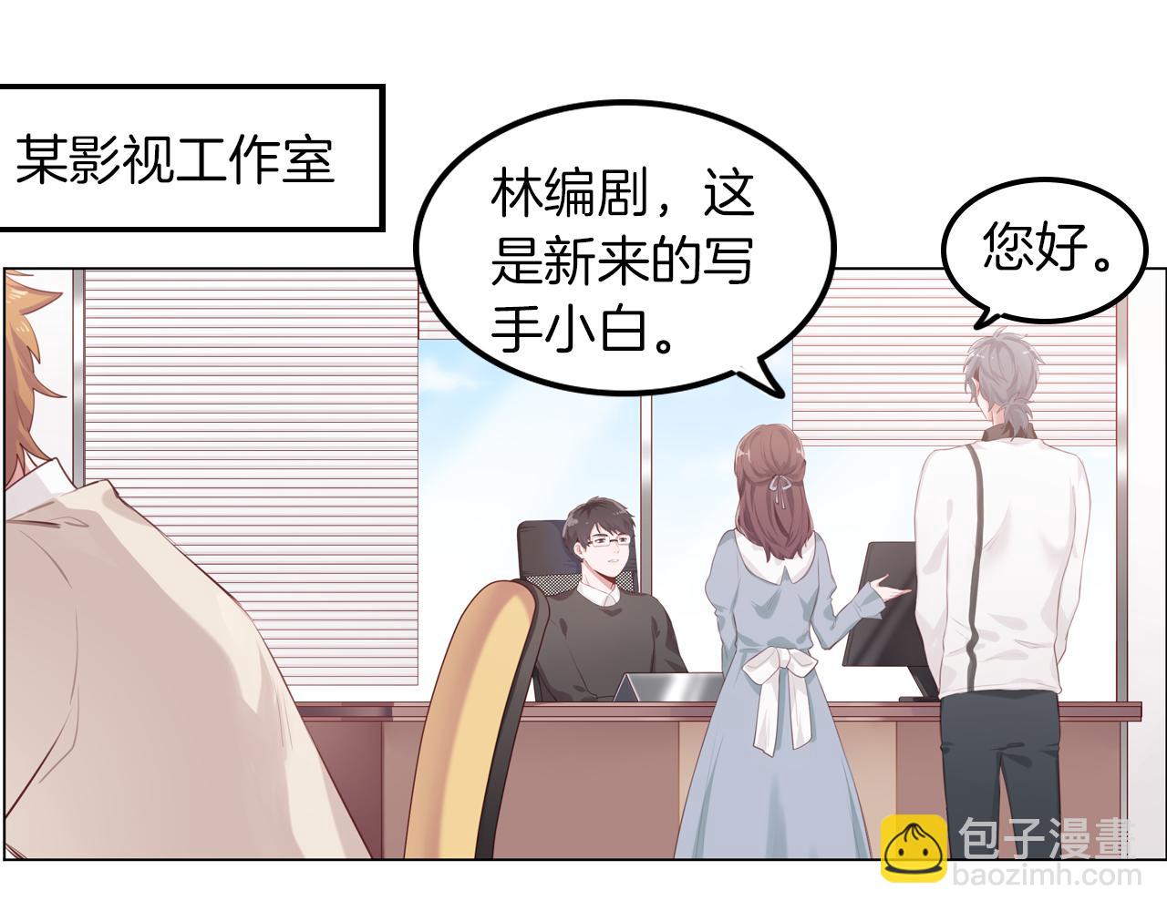 第47话 拍戏现场(1/2)-第48话