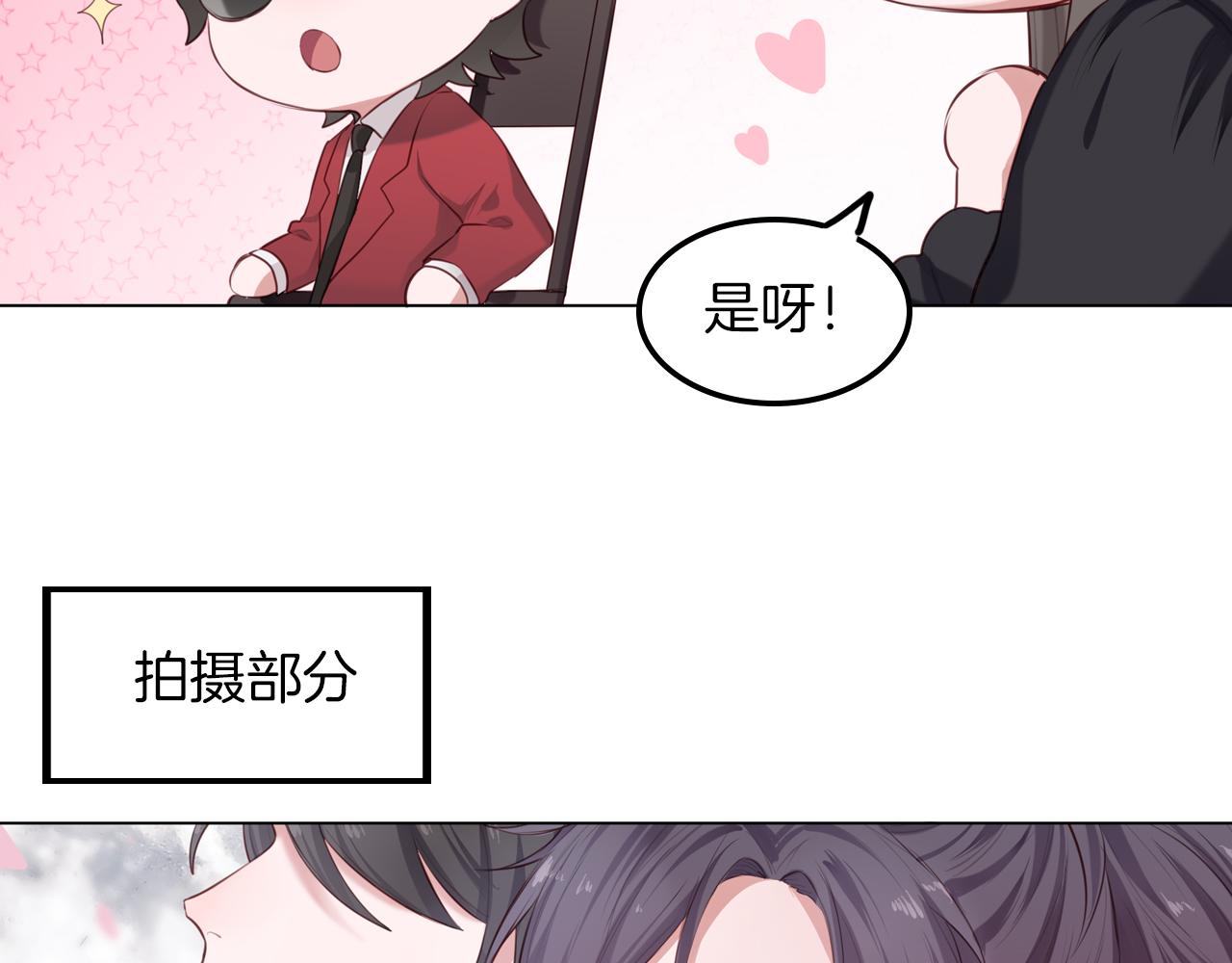 第47话 拍戏现场(1/2)-第48话