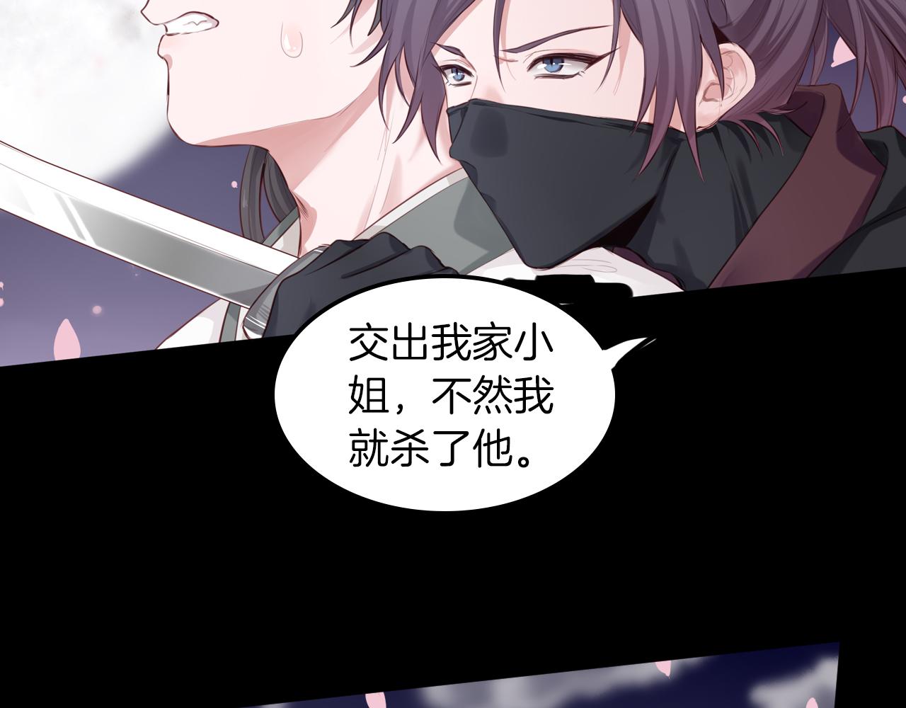 第47话 拍戏现场(1/2)-第48话