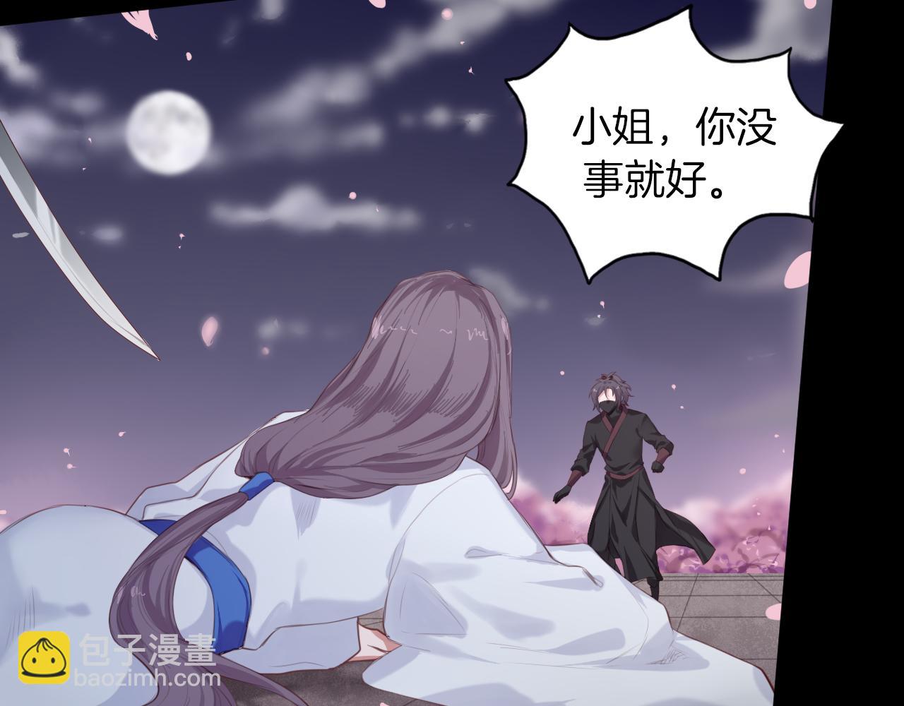 第47话 拍戏现场(1/2)-第48话