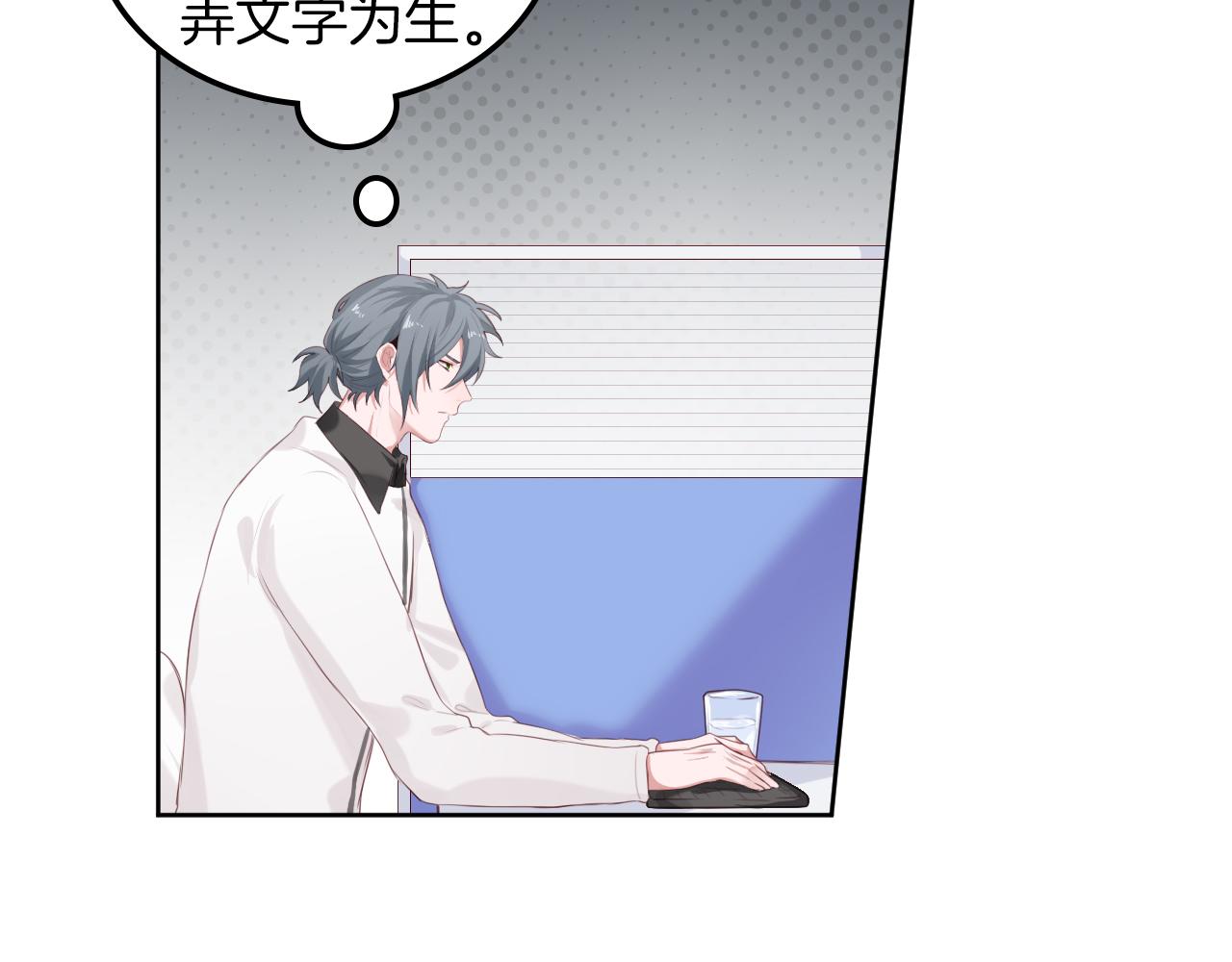 第47话 拍戏现场(1/2)-第48话