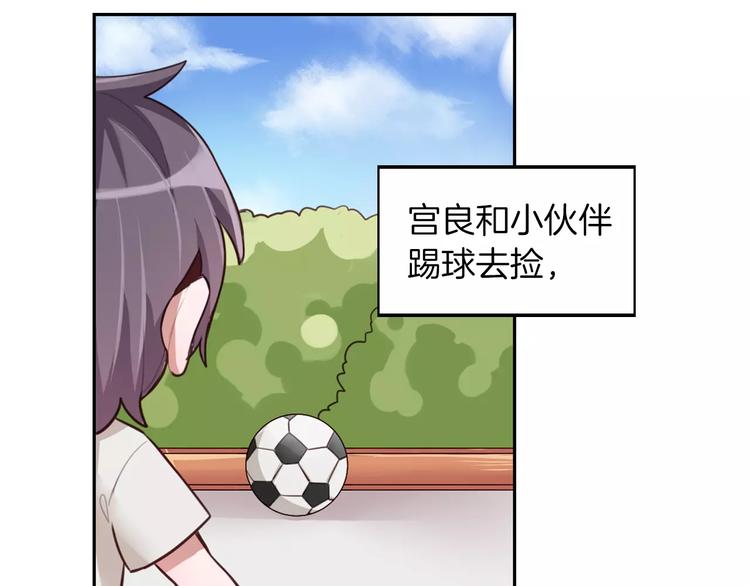 第5话 离家出走(1/3)-第6话