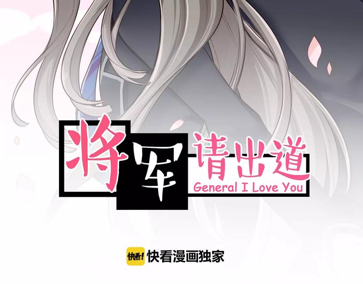 第5话 离家出走(1/3)-第6话