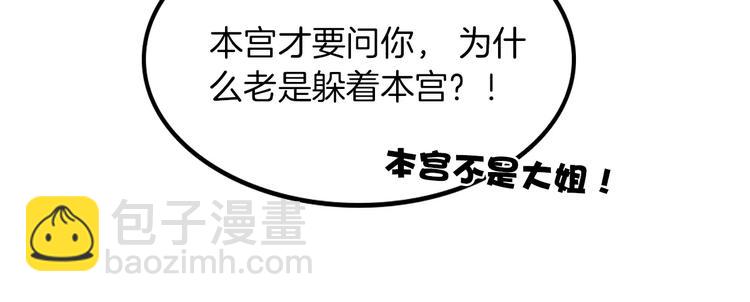 第5话 离家出走(1/3)-第6话