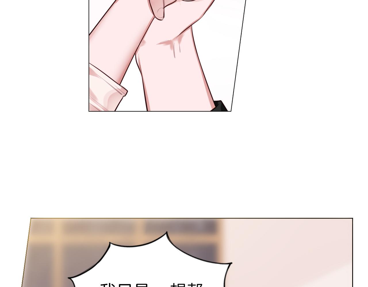 第49话 试镜成功？(1/2)-第50话