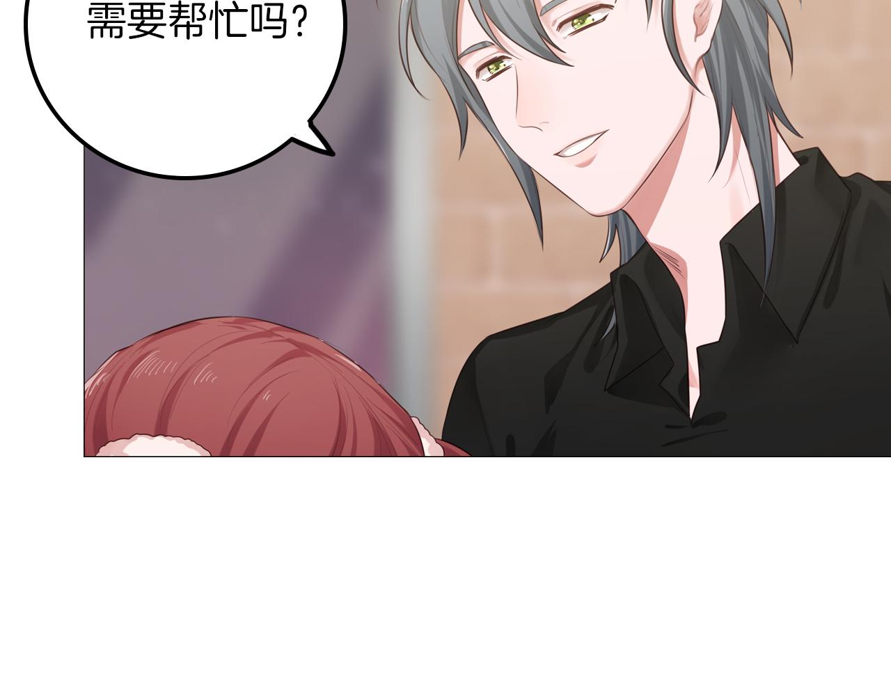 第49话 试镜成功？(1/2)-第50话