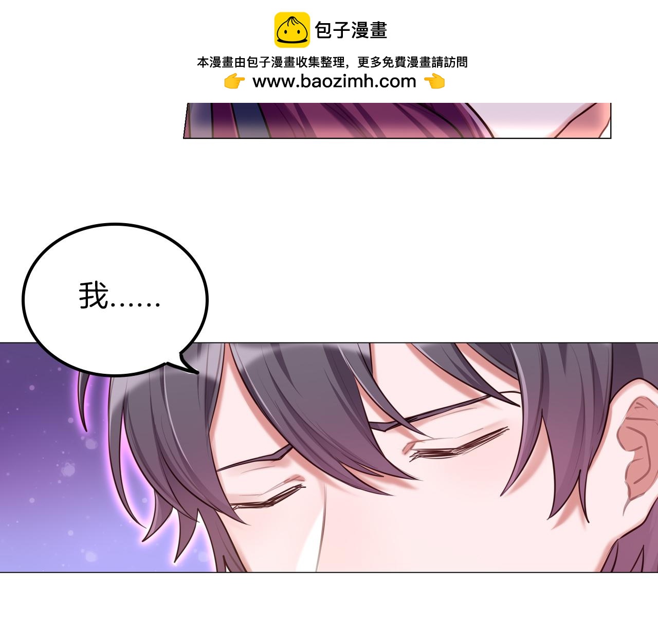 第49话 试镜成功？(1/2)-第50话