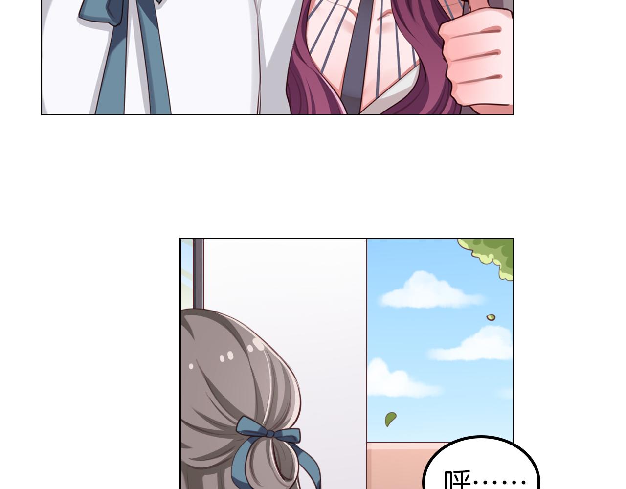 第49话 试镜成功？(1/2)-第50话