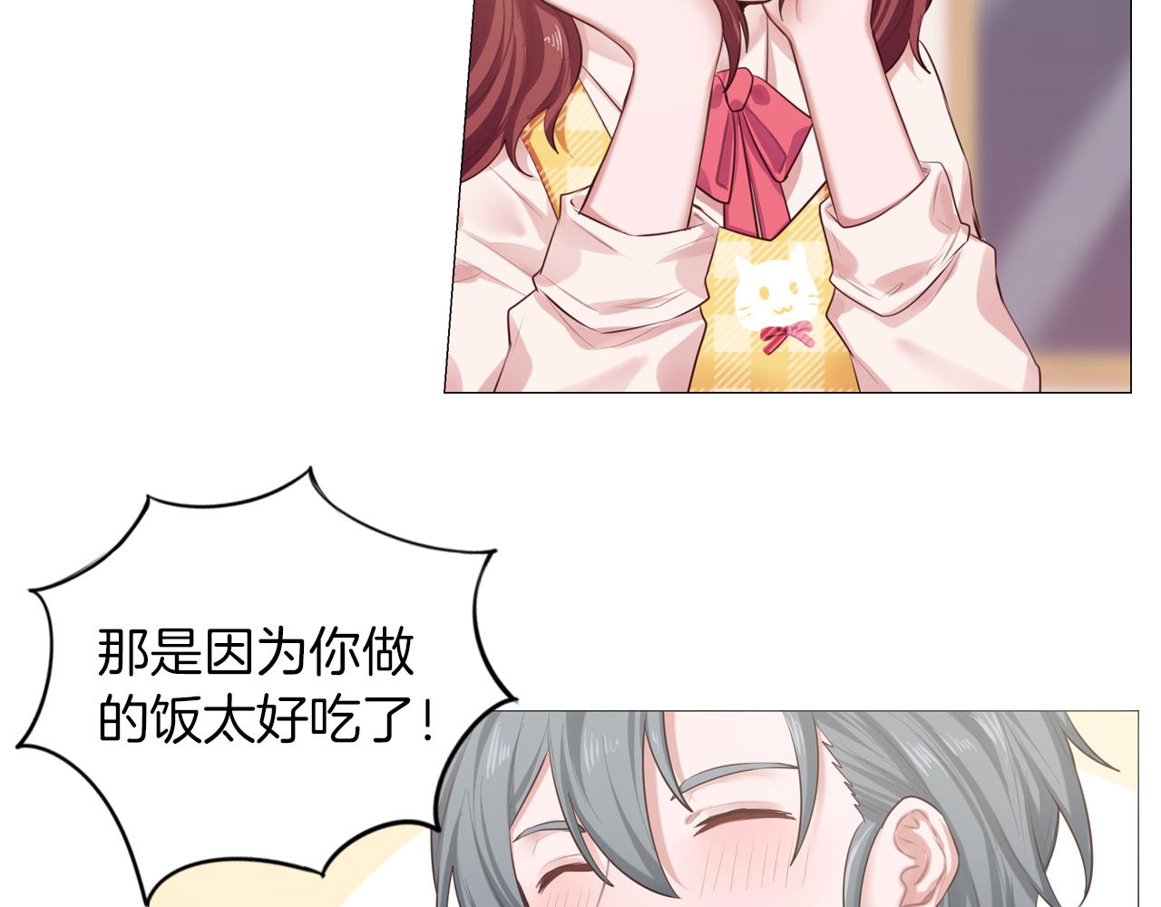 第49话 试镜成功？(1/2)-第50话