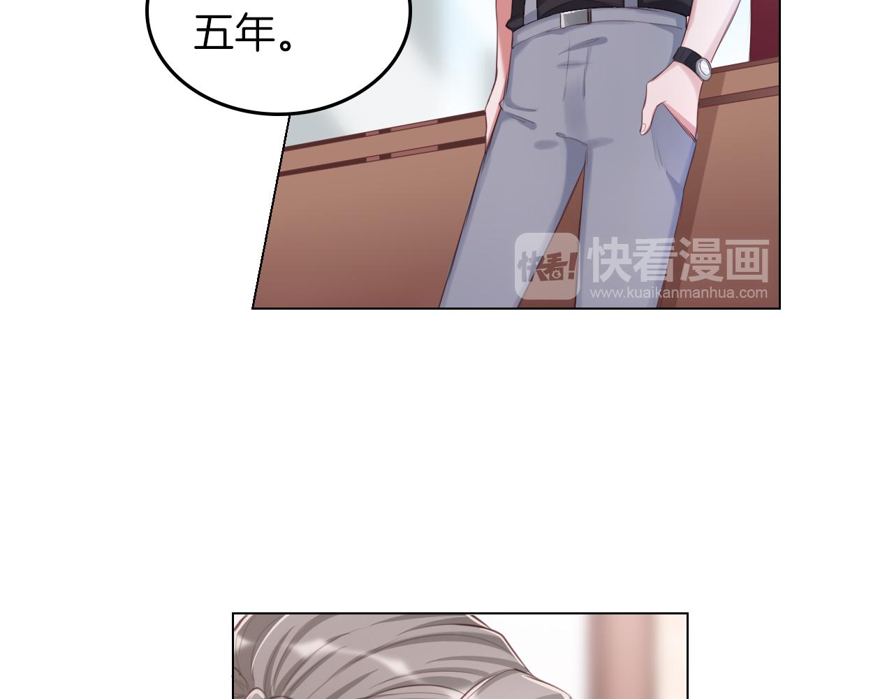 第51话 目标就是捧红你！(1/2)-第52话