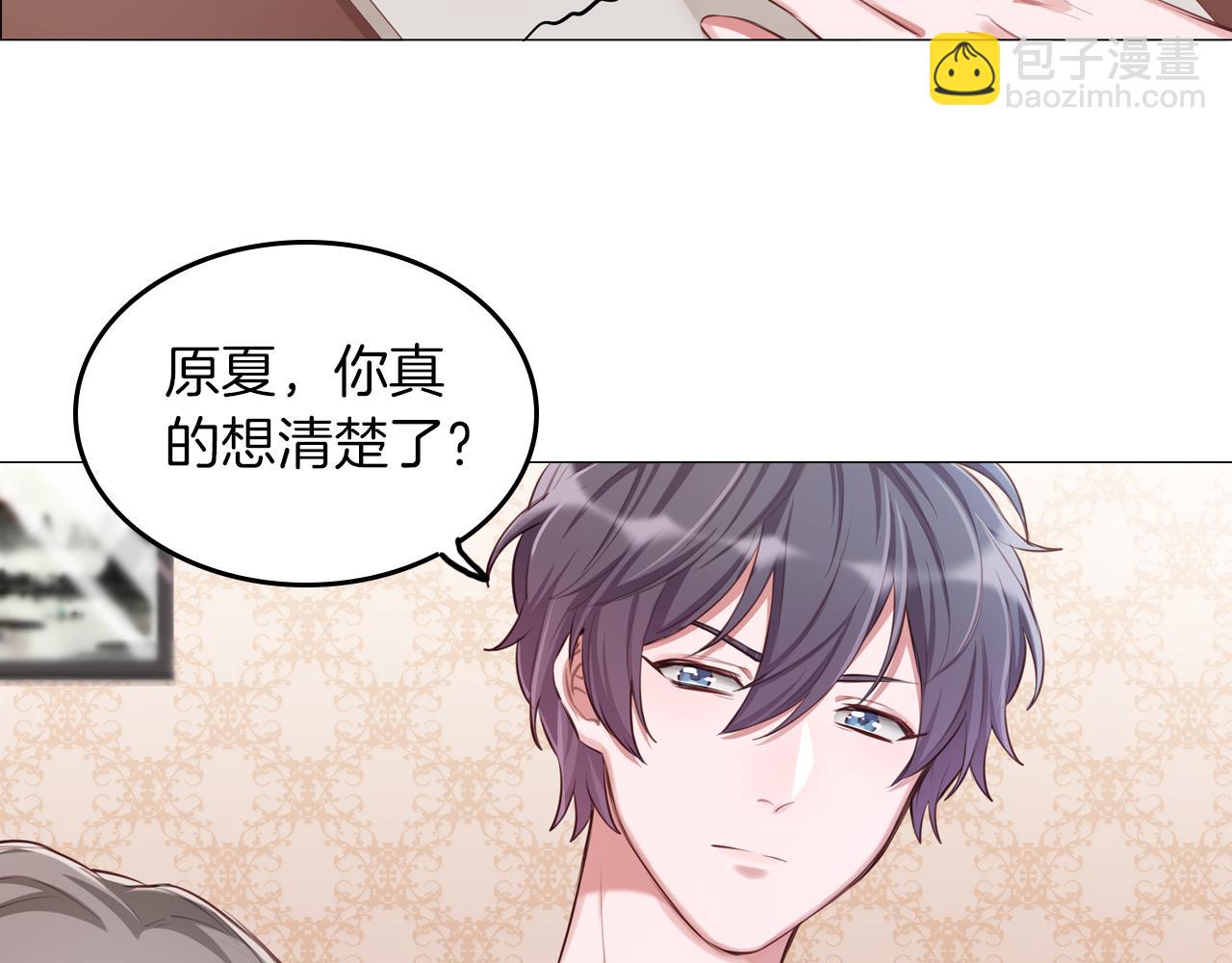 第51话 目标就是捧红你！(1/2)-第52话