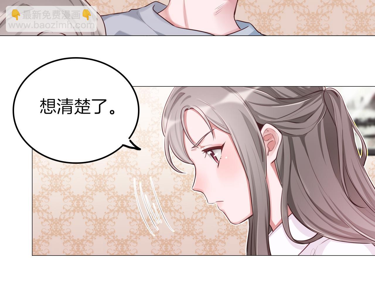 第51话 目标就是捧红你！(1/2)-第52话