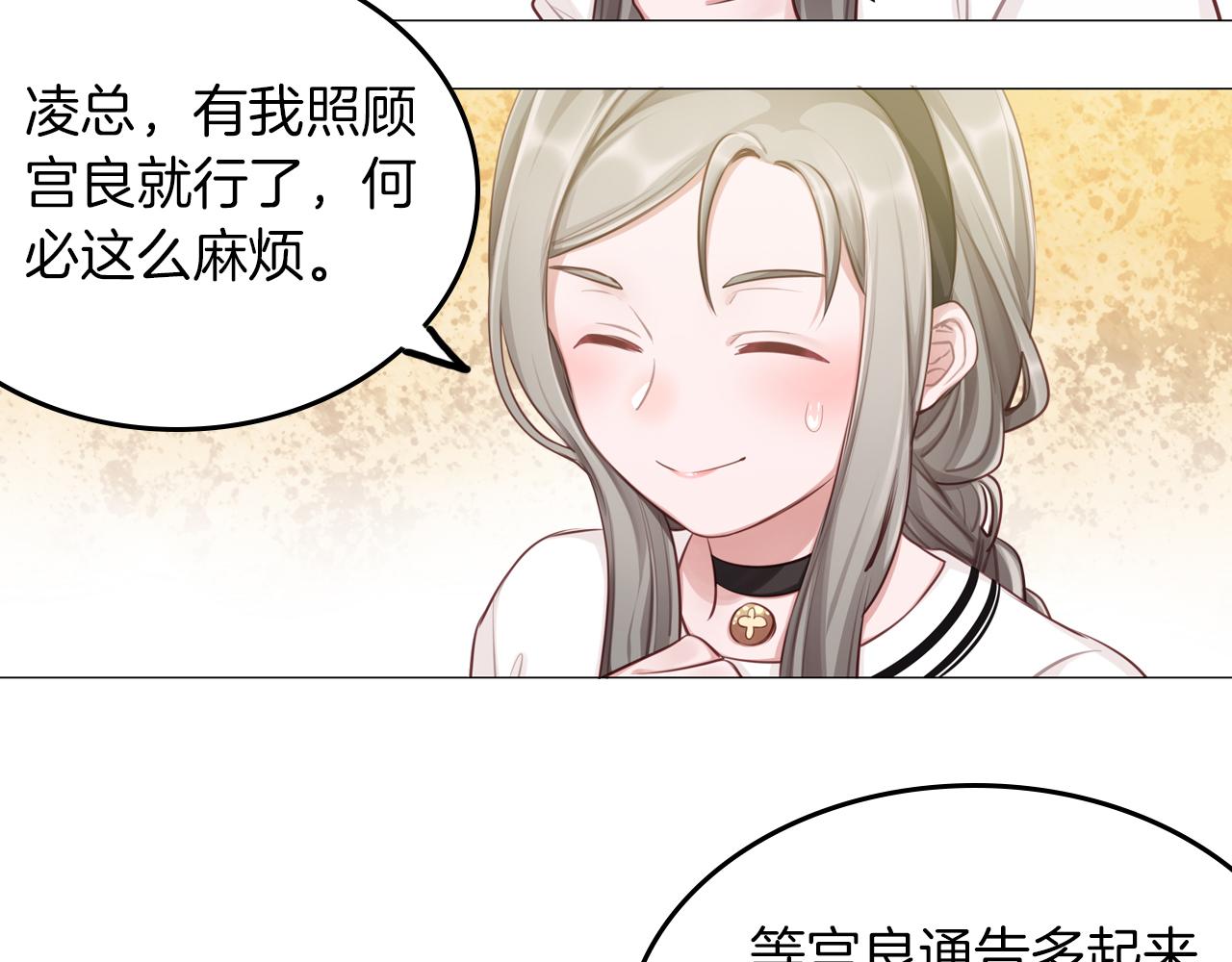 第51话 目标就是捧红你！(1/2)-第52话