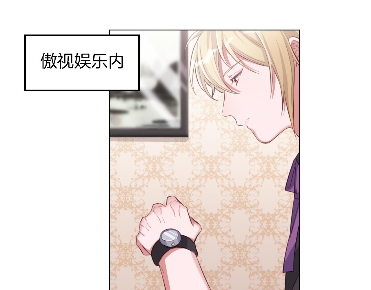 第51话 目标就是捧红你！(1/2)-第52话